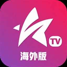 星火TV电视版纯净版