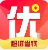 折扣优选官网版