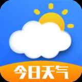 今日天气王 今日天气王