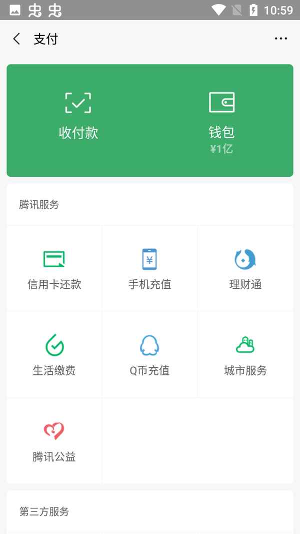 刷机之家
