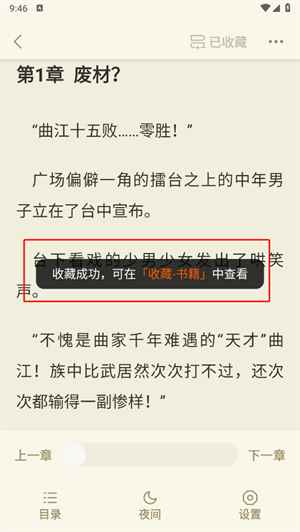 祥果星球