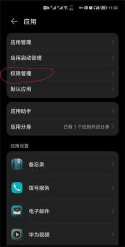 Gspace使用方法8