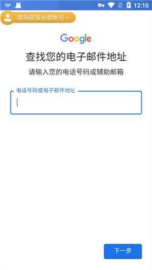 ourplay应用商店官方下载