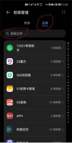 Gspace使用方法9