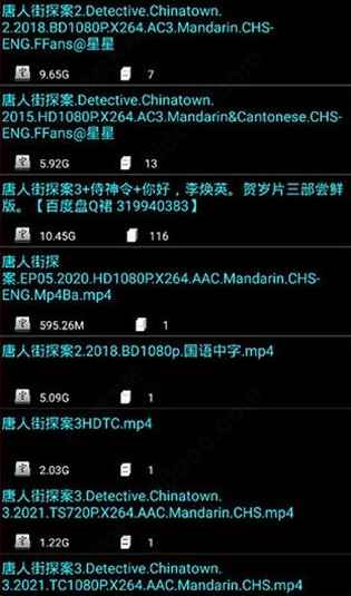 P搜使用教程