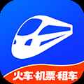 铁行火车票