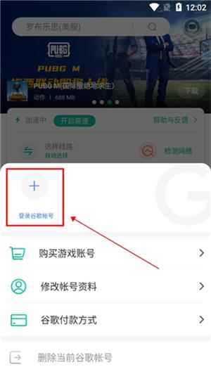 ourplay应用商店官方下载