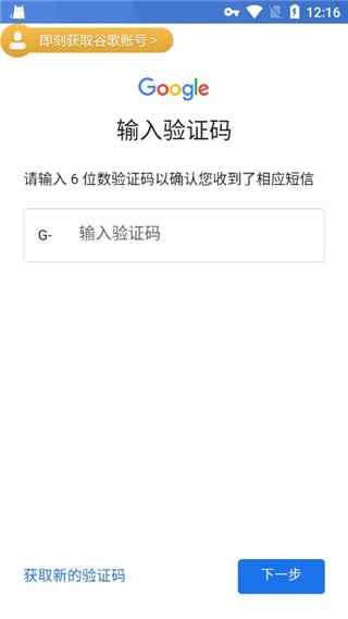 OurPlay官方正版
