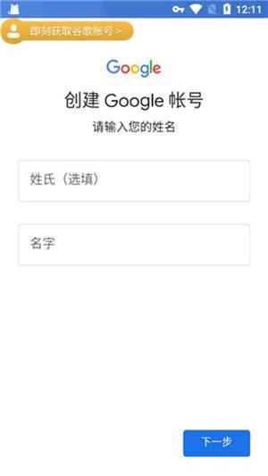 ourplay应用商店官方下载