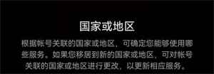 Gspace使用方法2