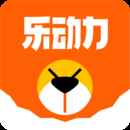 乐动力旧版本