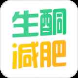 生酮减肥 生酮减肥