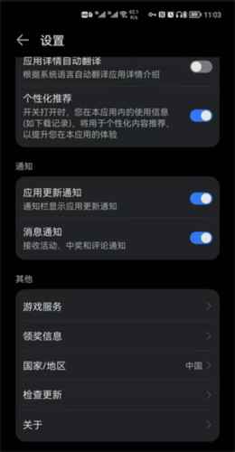 Gspace使用方法1