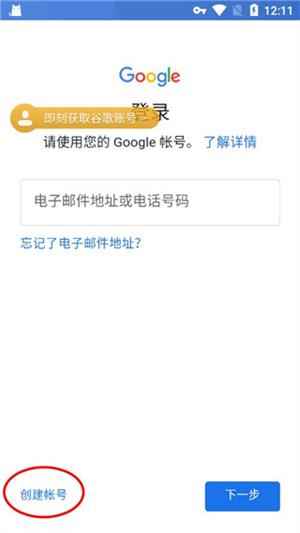 ourplay应用商店官方下载