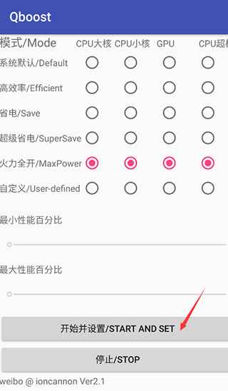 刷机之家