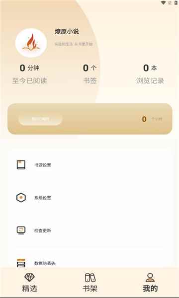 简单便捷的用法