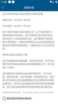 小灵龙