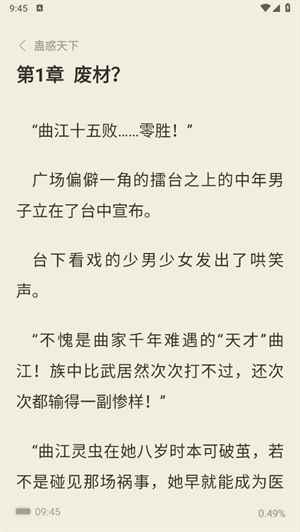 祥果星球