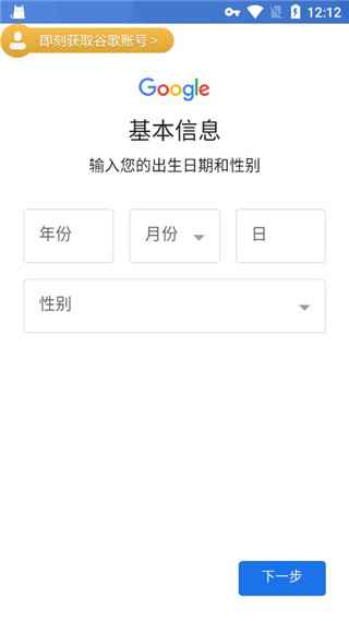 OurPlay官方正版