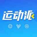 运动派 运动派