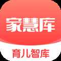家慧库 家慧库