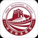 冀时办官网app 冀时办官网app