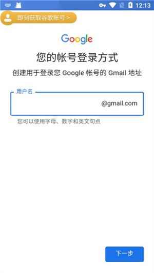 ourplay应用商店官方下载