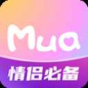 Mua情侣定位