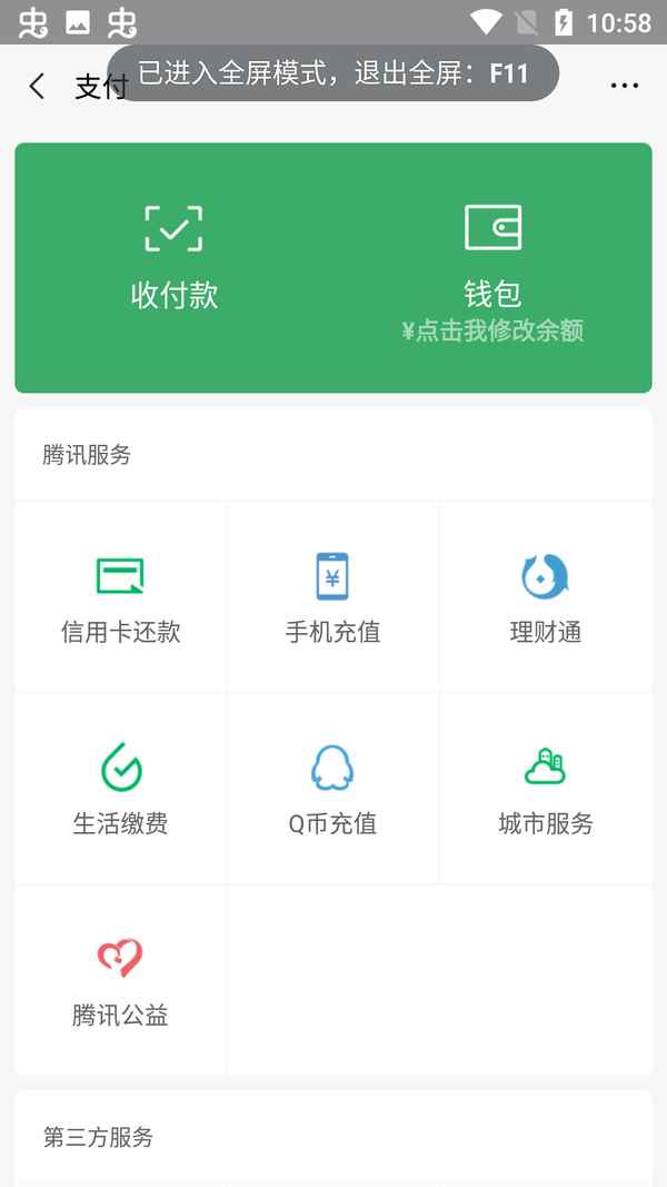 刷机之家