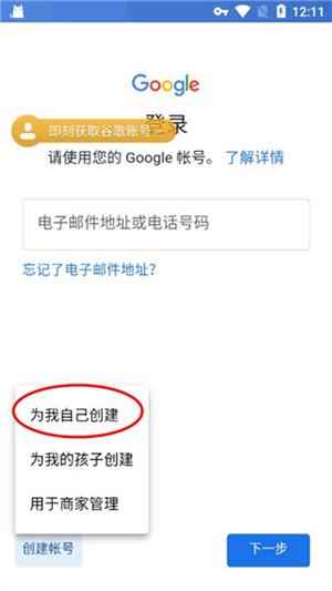 ourplay应用商店官方下载