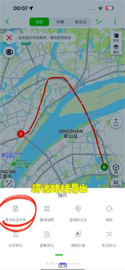 世界迷雾app免费版