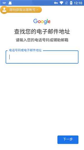 OurPlay官方正版