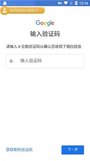 ourplay应用商店官方下载