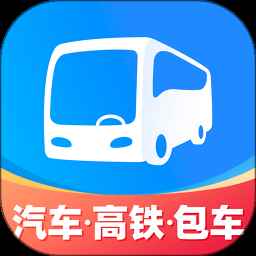 巴士管家订票网app下载 巴士管家订票网app下载