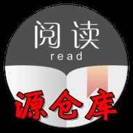 源仓库阅读 源仓库阅读