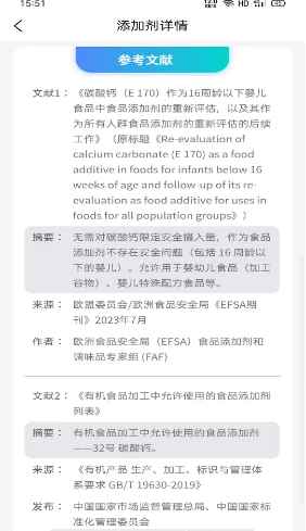 剂安安
