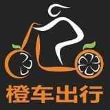 橙车出行 橙车出行