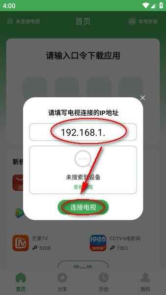 野草助手app下载