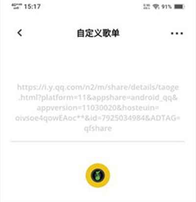 卡音音乐