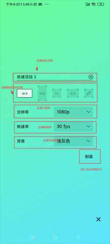 am剪辑软件免费版
