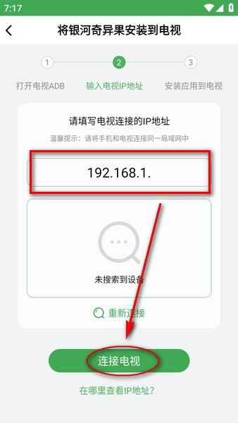 野草助手官方软件下载安装