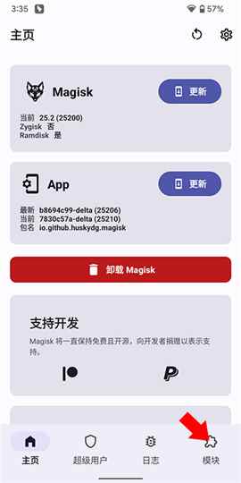 德尔塔面具25210下载