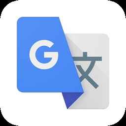 google翻译正版