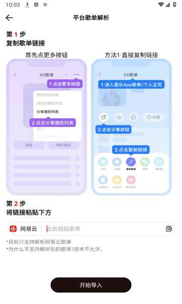 奇酷星球官方正版