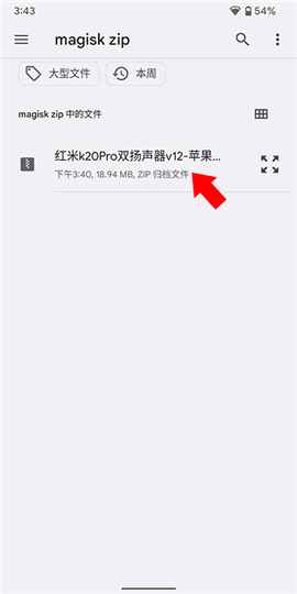 德尔塔面具25210下载