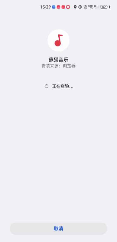 熊猫音乐手机版