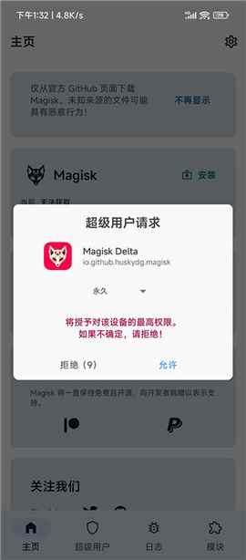 德尔塔面具27001