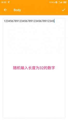 小黄鸟抓包