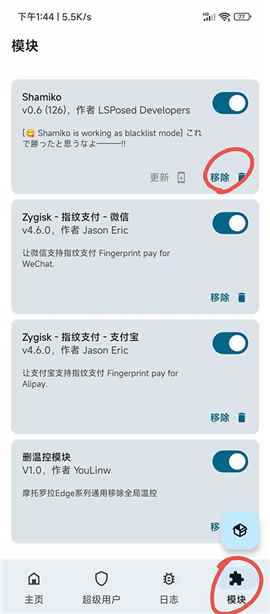 德尔塔面具25210下载