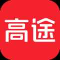 高途课堂正版